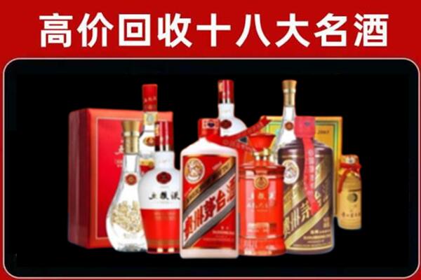 阳江回收老酒